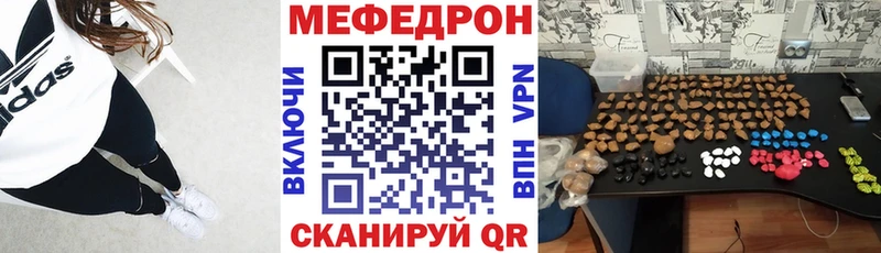 Наркотические вещества Чекалин АМФЕТАМИН СК Меф мяу мяу МАРИХУАНА ГАШ