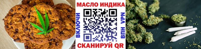 Cannafood конопля  мориарти официальный сайт  Чекалин  дарнет шоп 