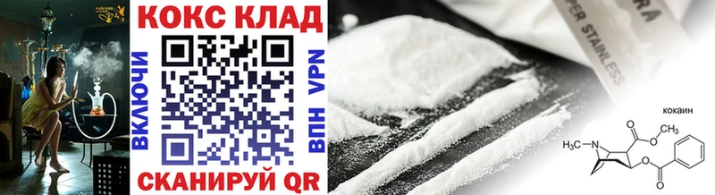 COCAIN 98%  цены наркотик  Чекалин 