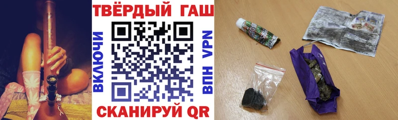 Гашиш VHQ  как найти   Чекалин 