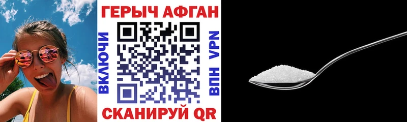ГЕРОИН хмурый  blacksprut онион  Чекалин 