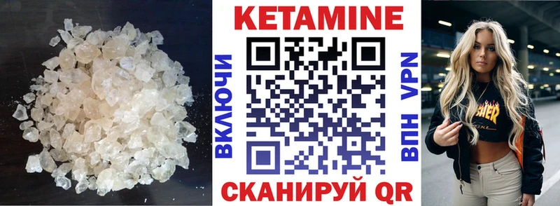 даркнет сайт  Чекалин  Кетамин ketamine 