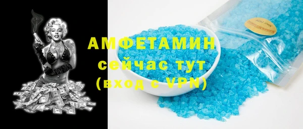 гашишное масло Осинники