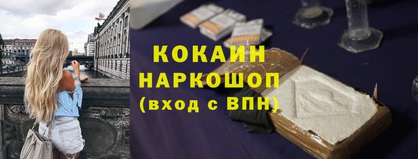 марки lsd Абинск