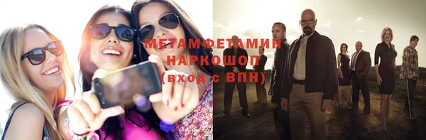 амф Абдулино