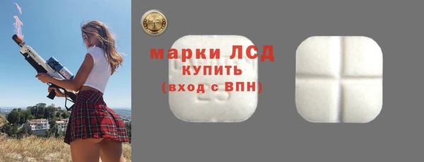 ALPHA-PVP Алексин
