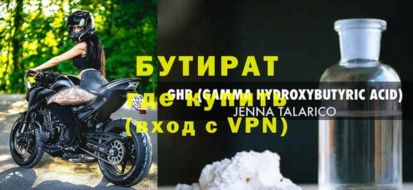 амф Абдулино