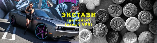 марки lsd Абинск