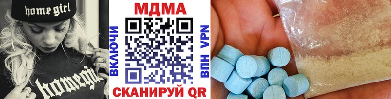 МДМА Molly  ОМГ ОМГ tor  Чекалин 