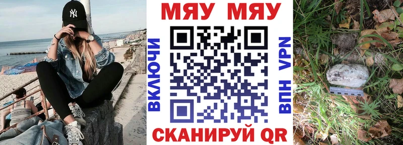 Меф 4 MMC  сколько стоит  Чекалин 