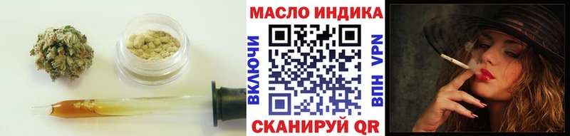 Дистиллят ТГК THC oil  Чекалин 